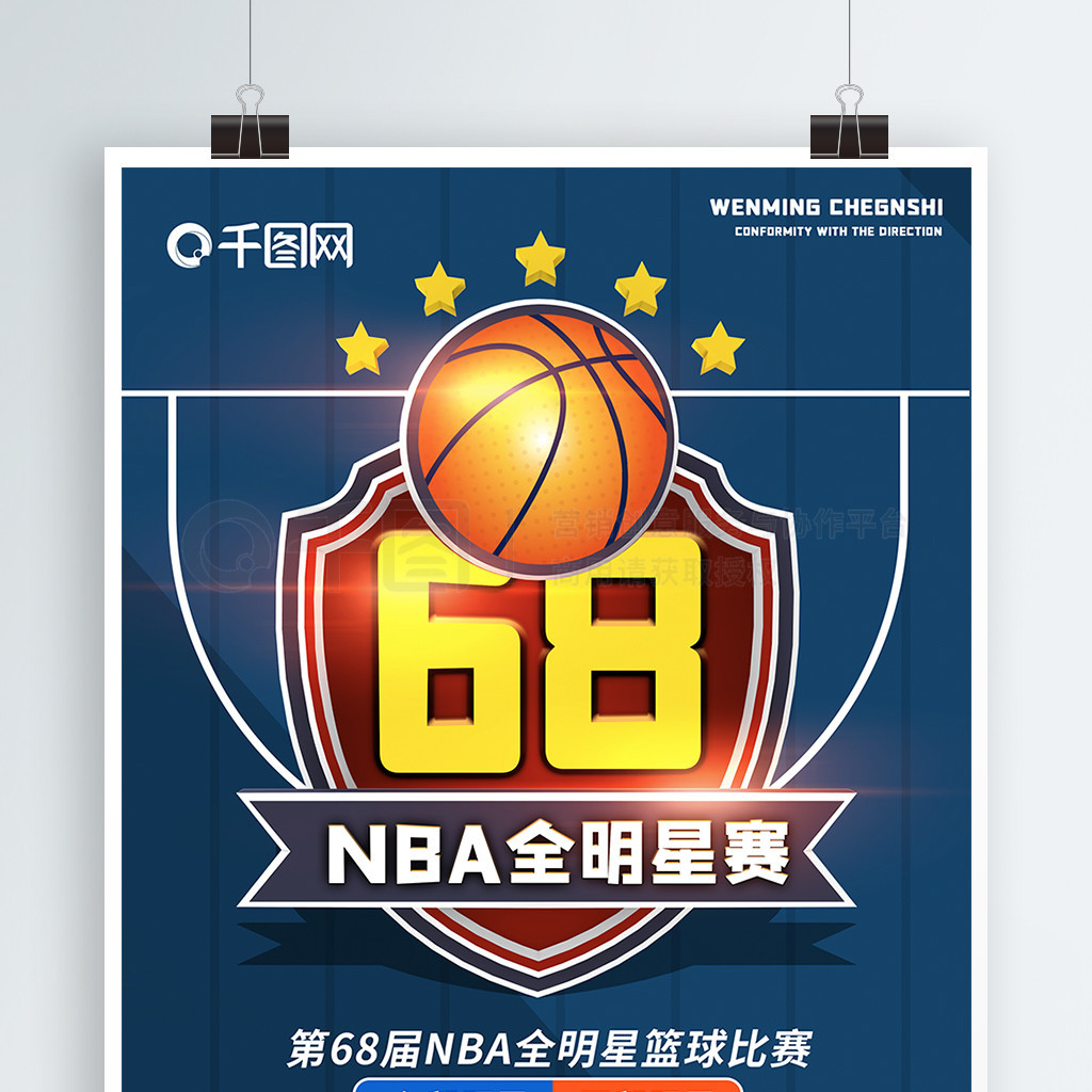 反击就同样