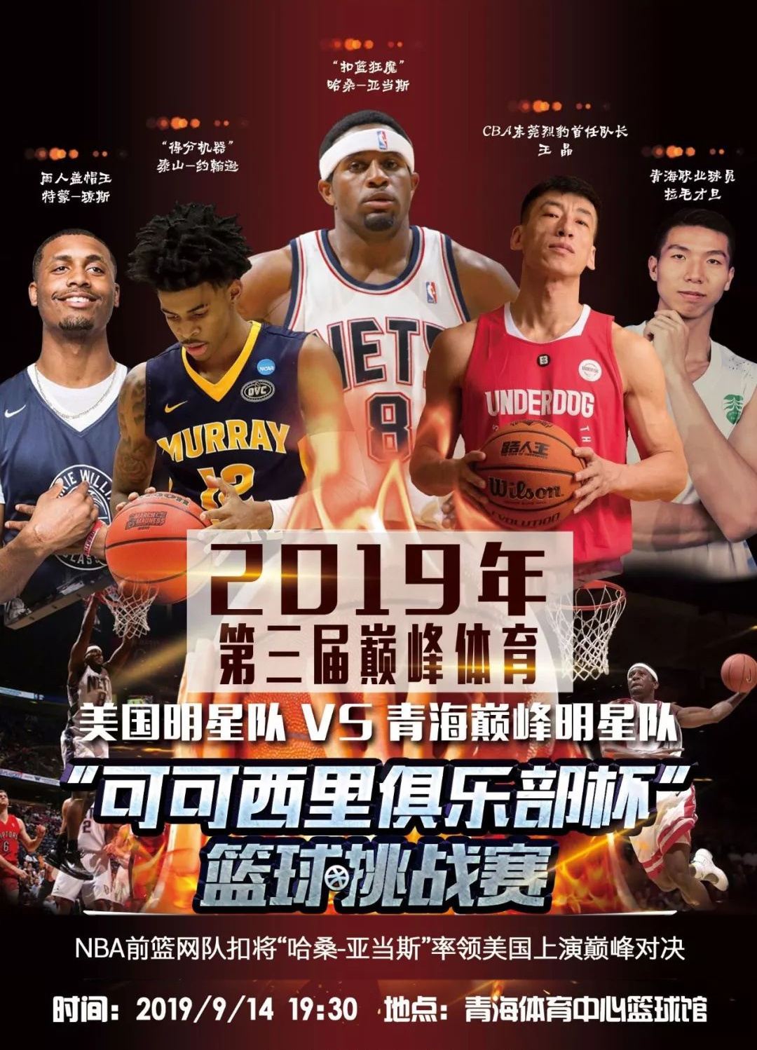 拥有无